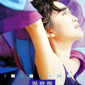 亚洲色图,哥哥插我
