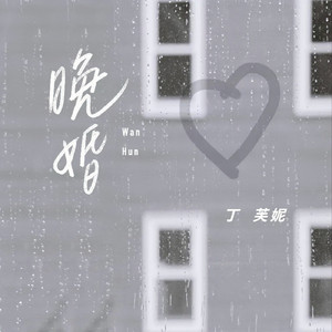 亚洲色图,哥哥插我
