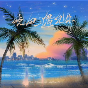 亚洲色图,哥哥插我
