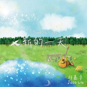 亚洲色图,哥哥插我
